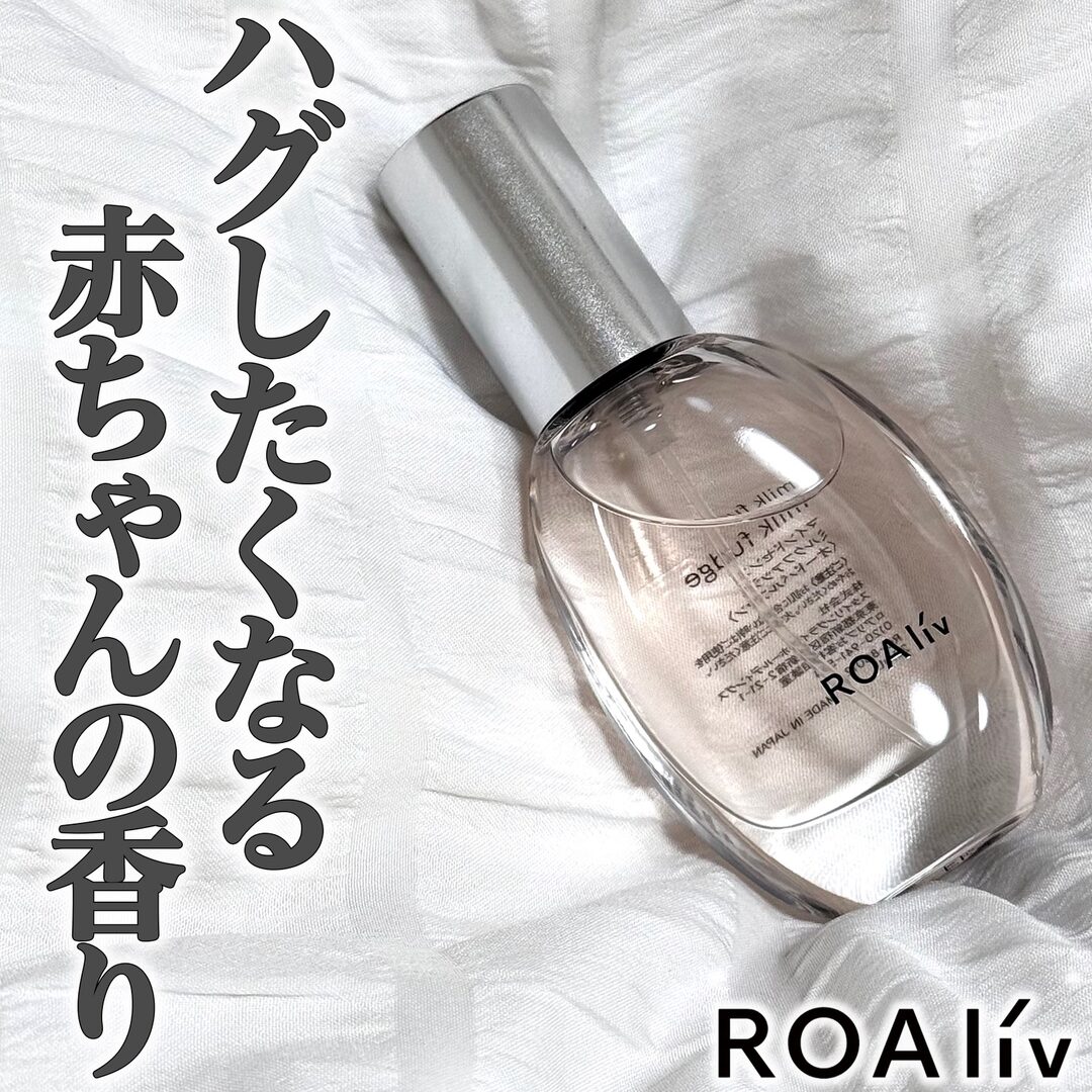 日常に取り入れたい香水のレビュー 1枚目
