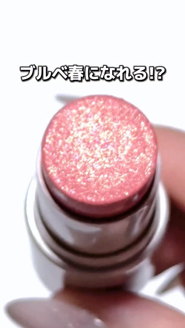 FASIO マルチフェイススティックの接写の投稿